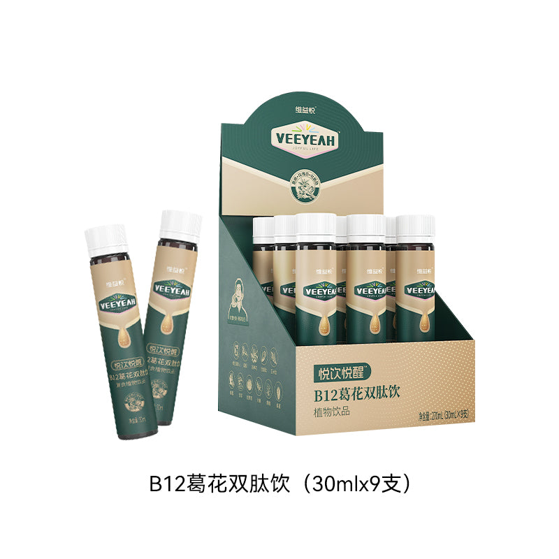 B12 Kudzu Flower Peptide Drink 30ml*9 bottles
